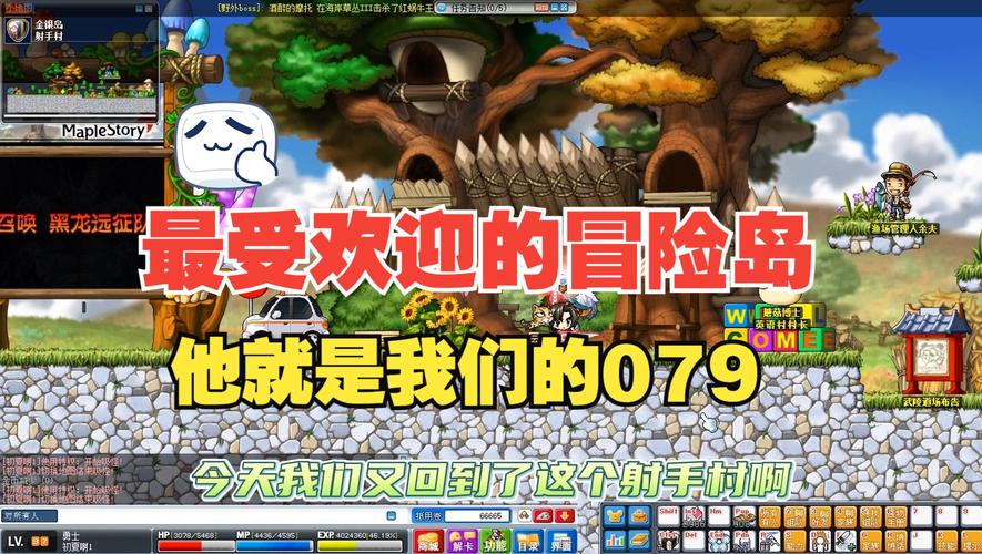 冒险岛079版时间神殿攻略：从联盟领地出发的详细指南  第2张